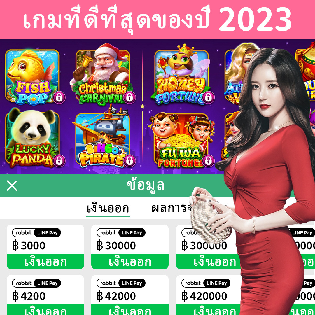 vip66