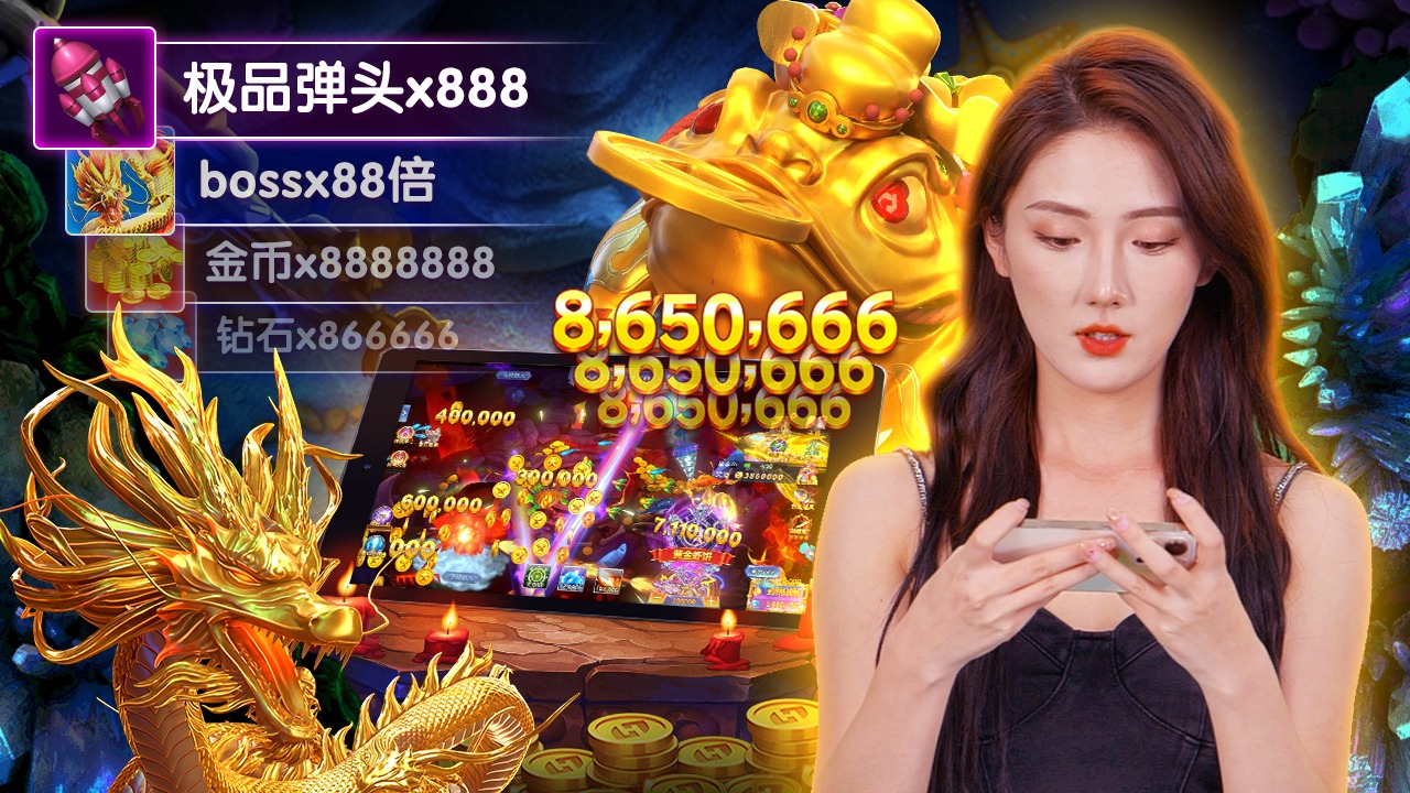 vip66